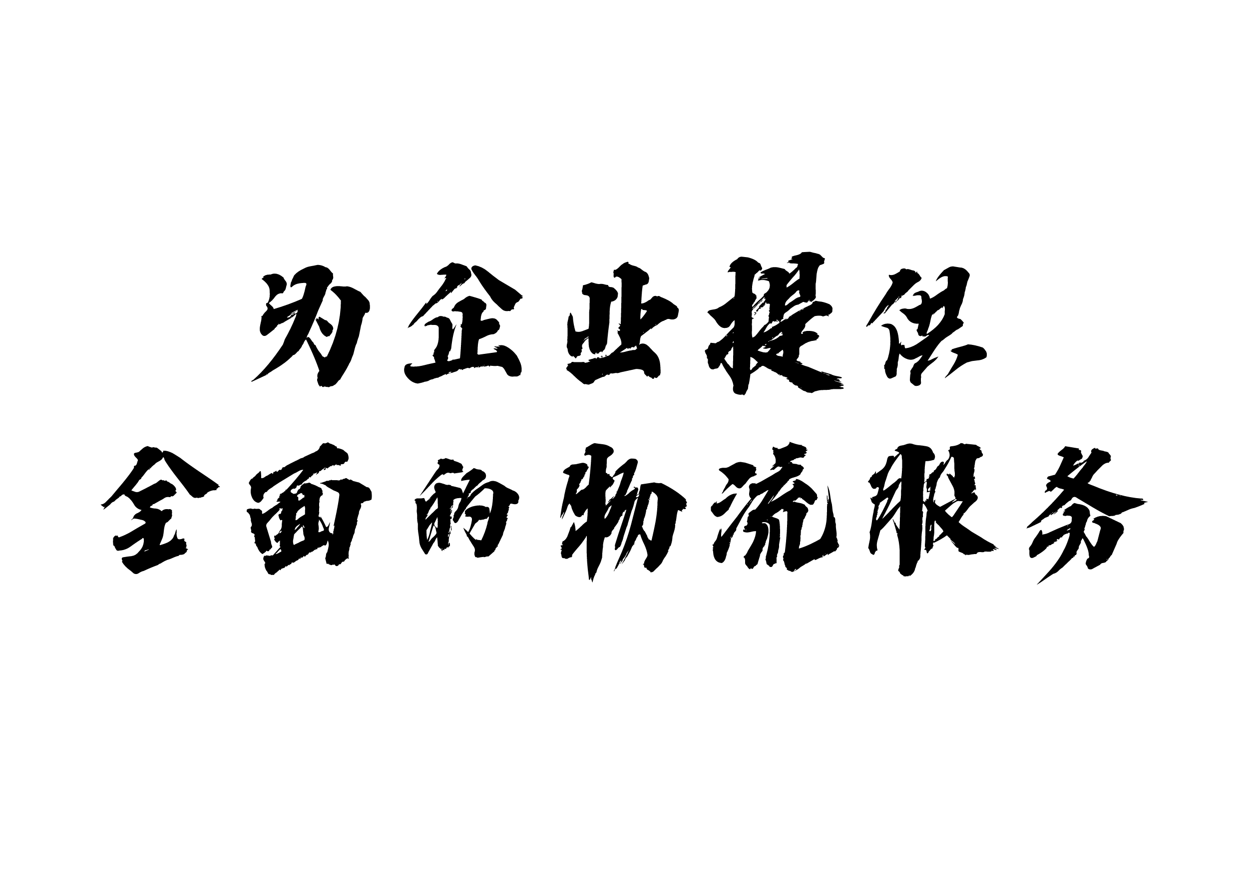 <I>ȫIչ_Ⱥ,ܼʽ